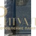 Памятник из гранита "Стандарт"  — ritualum.ru