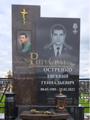 Элитный памятник №205 — ritualum.ru