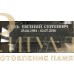Элитный памятник №0016 — ritualum.ru